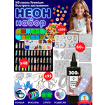 Набор для творчества Арт Смола эпоксидная смола BN-160