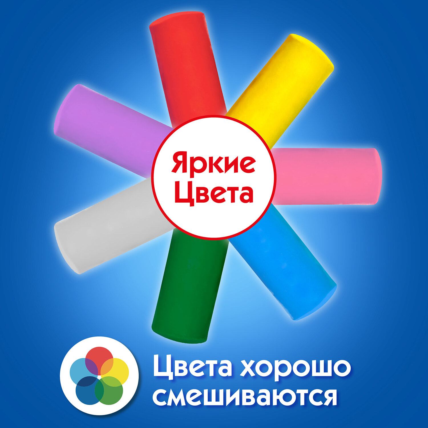 Пластилин Пифагор - фото 3