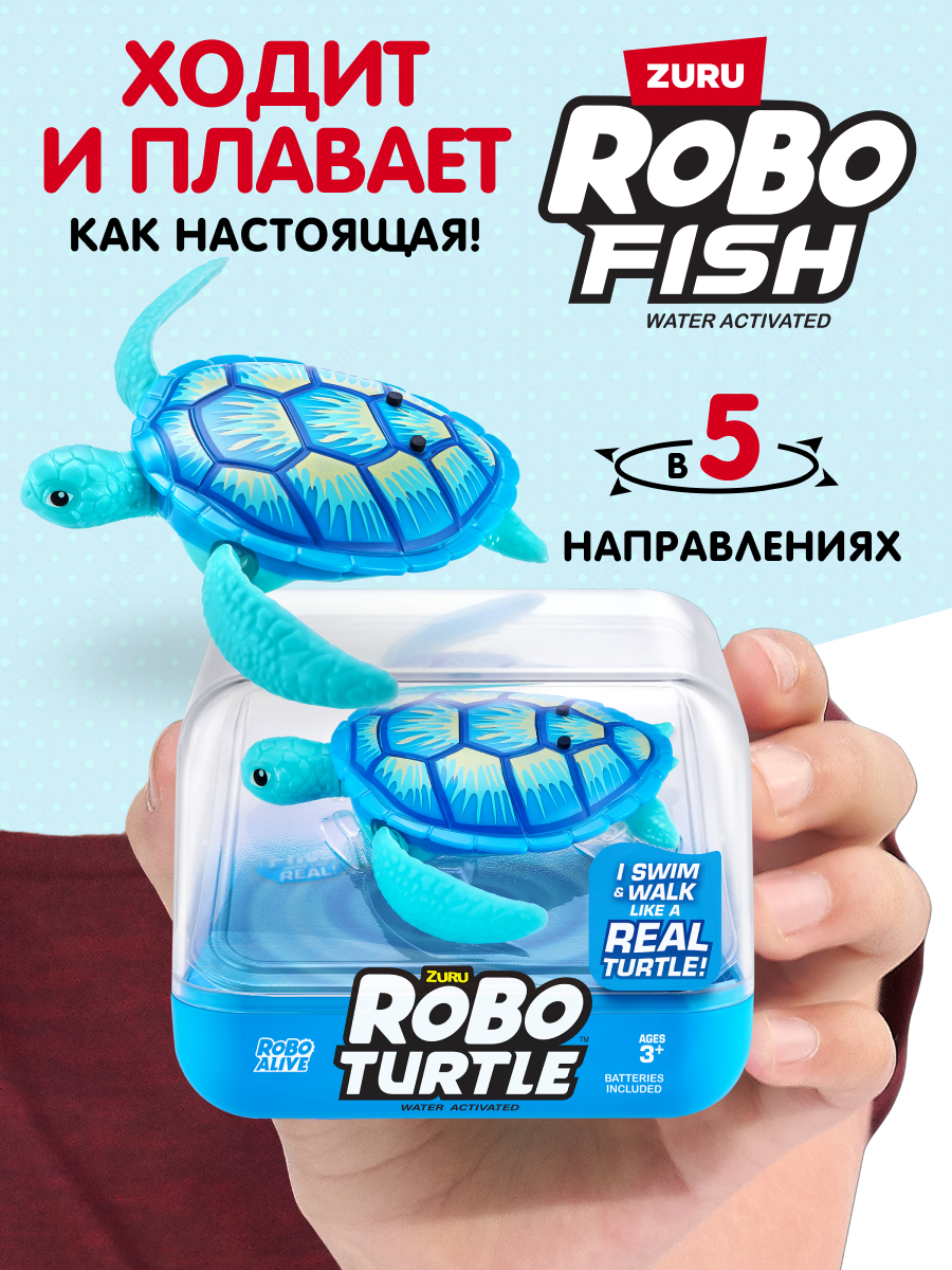 Фигурка Zuru ROBO ALIVE плавающая черепаха - синяя - фото 1