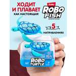 Фигурка Zuru ROBO ALIVE плавающая черепаха - синяя