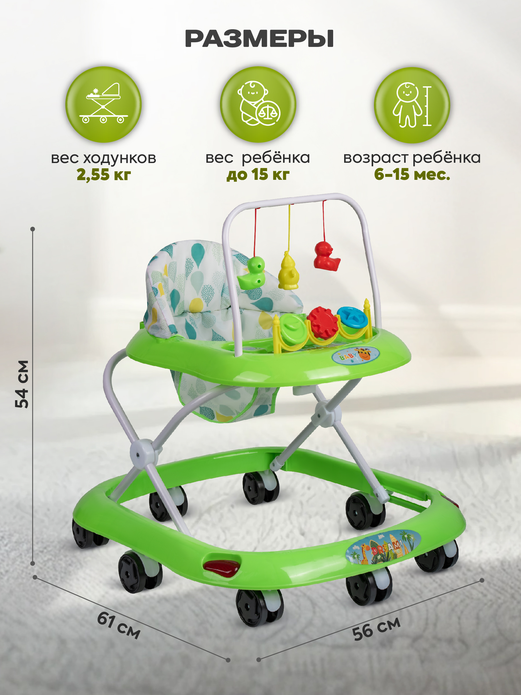 Ходунки Indigo Весело шагать зеленый зеленый - фото 2