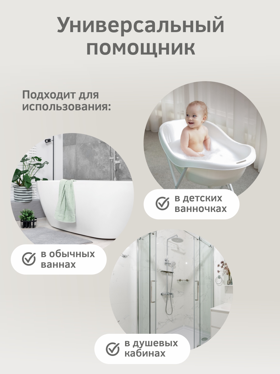 Сиденье для купания KidPlast Aura голубой - фото 4