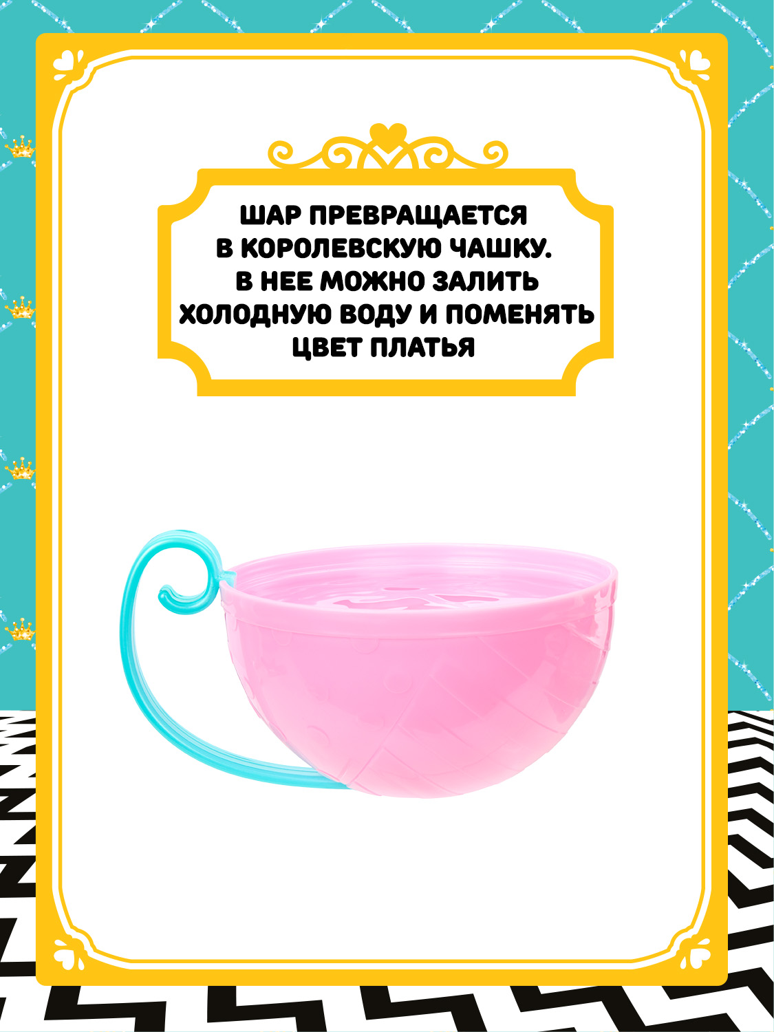 Кукла мини L.O.L. Surprise! 68739 - фото 11