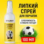 Инструменты WALNUT