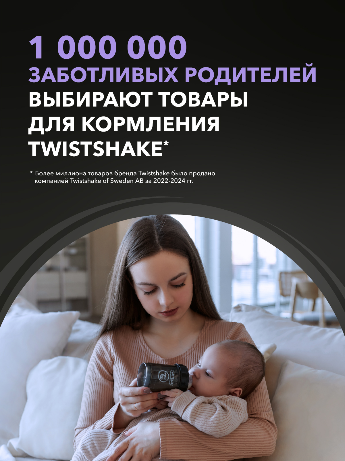 Набор посуды Twistshake - фото 7
