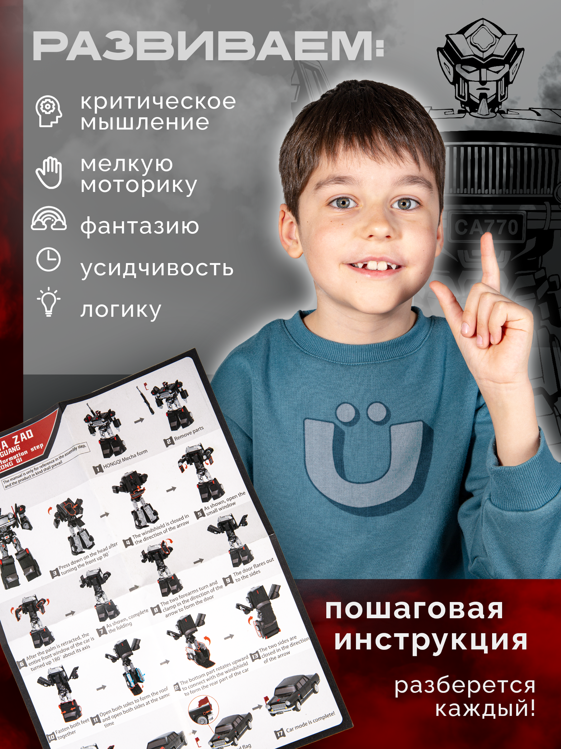 Фигурка BAZUMI Машина Чайка - фото 7