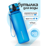 Бутылка UZSPACE 500 мл