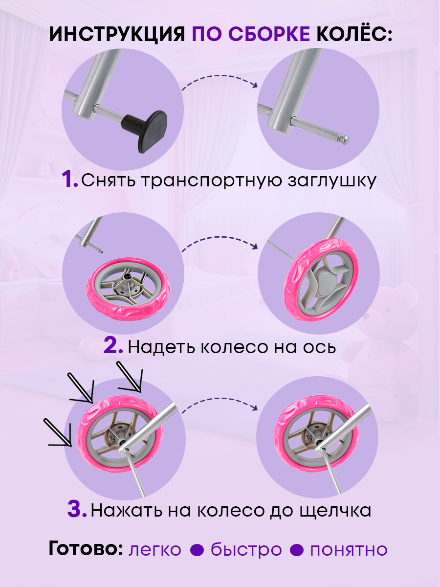 Коляска 2 в 1 для кукол MELOBO 9325-D - фото 10