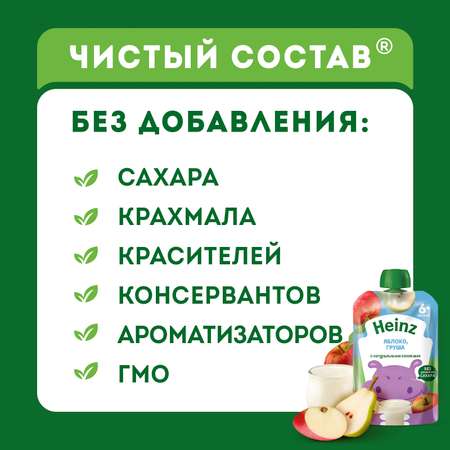 Пюре Heinz яблоко-груша-сливки 90г с 6месяцев