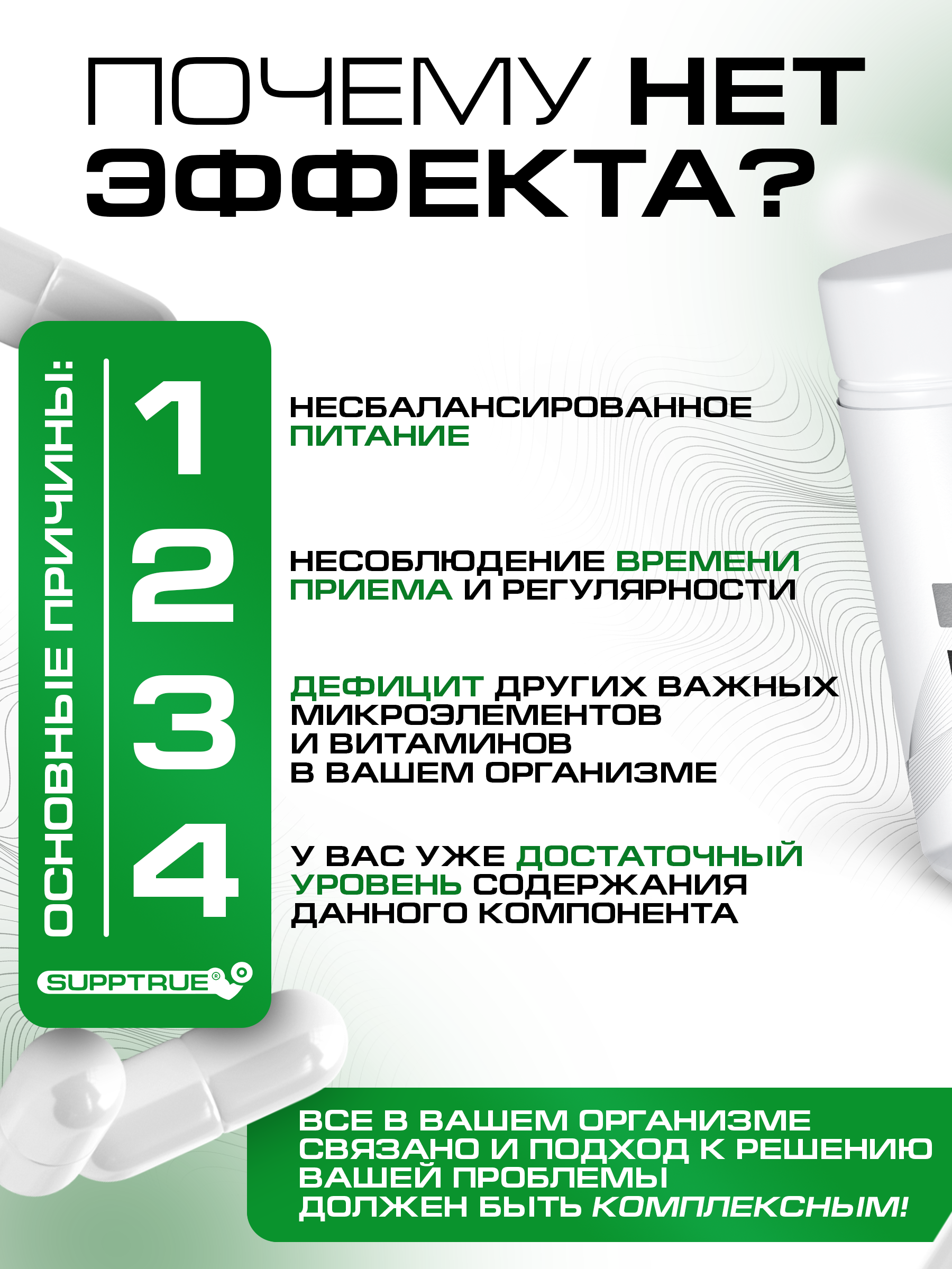 Креатин 300 капсул SUPPTRUE MONOHYDRAT 3000 миллиграмм - фото 5