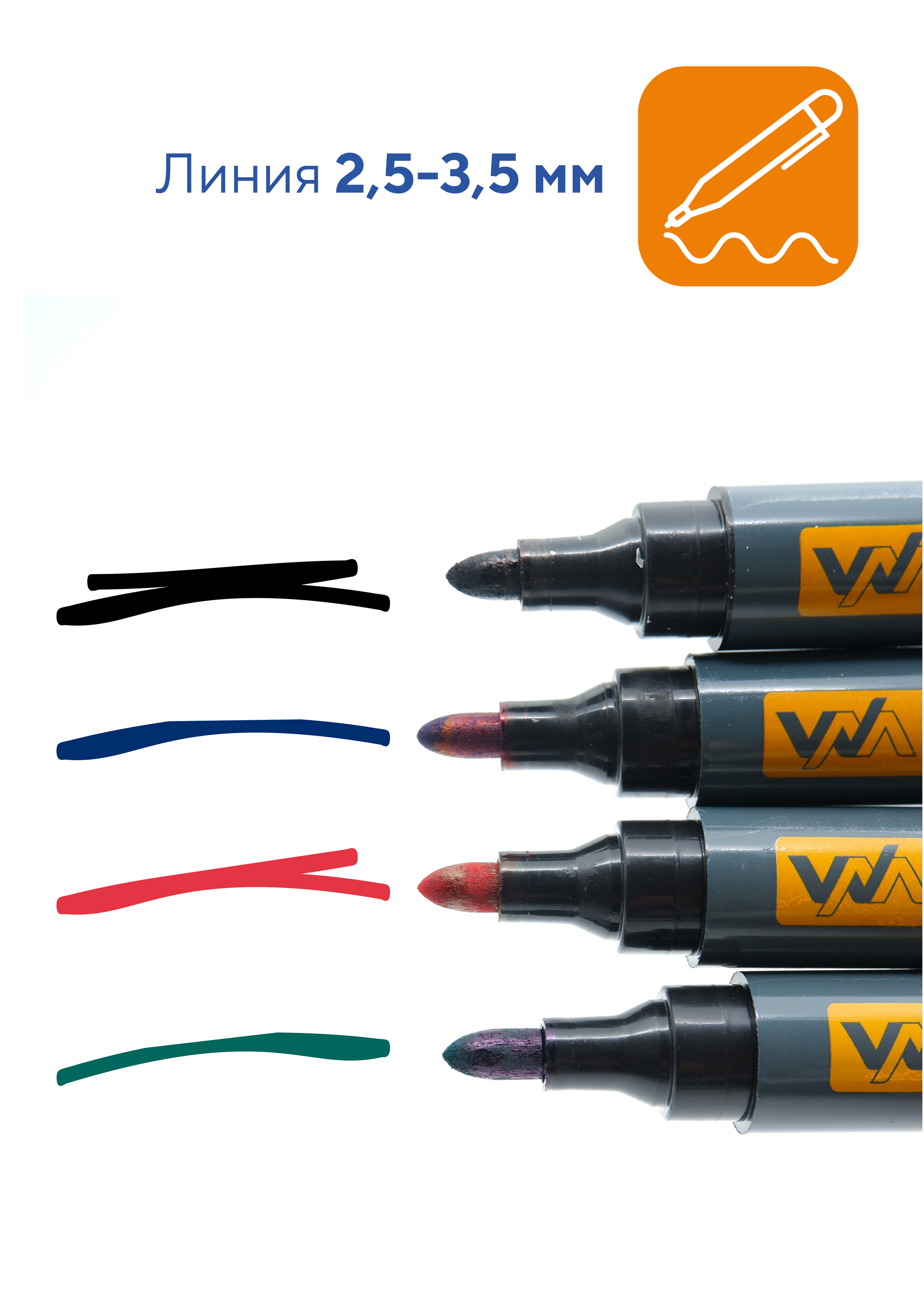 Маркеры WORKMATE 4 цв. - фото 4