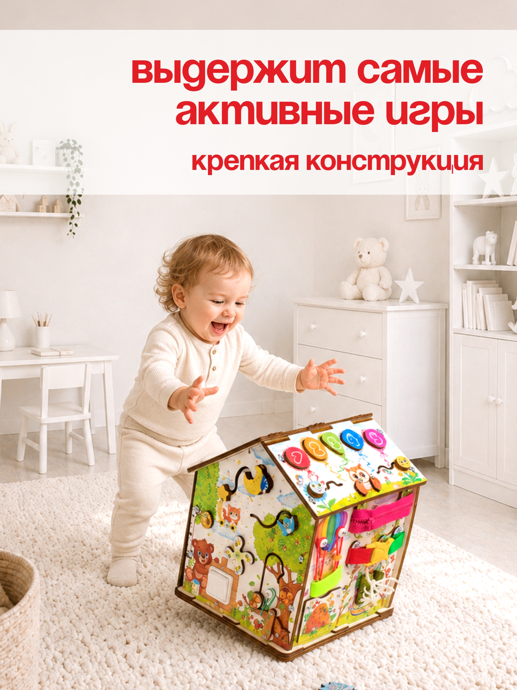 Игрушка MyKiddyQuest бизиборд Лесные Друзья - фото 13