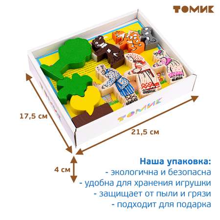 Конструктор Томик Репка деревянный