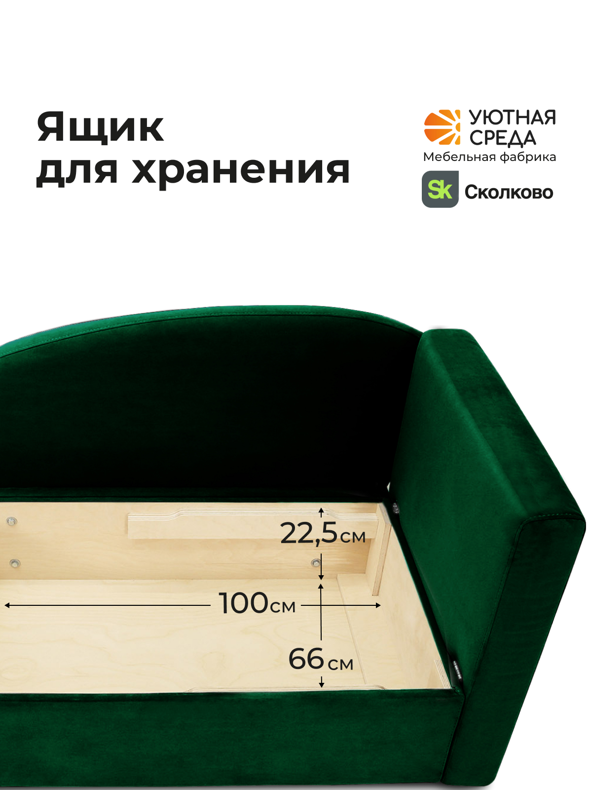 Диван Уютная среда раскладной велюр правый зеленый - фото 7