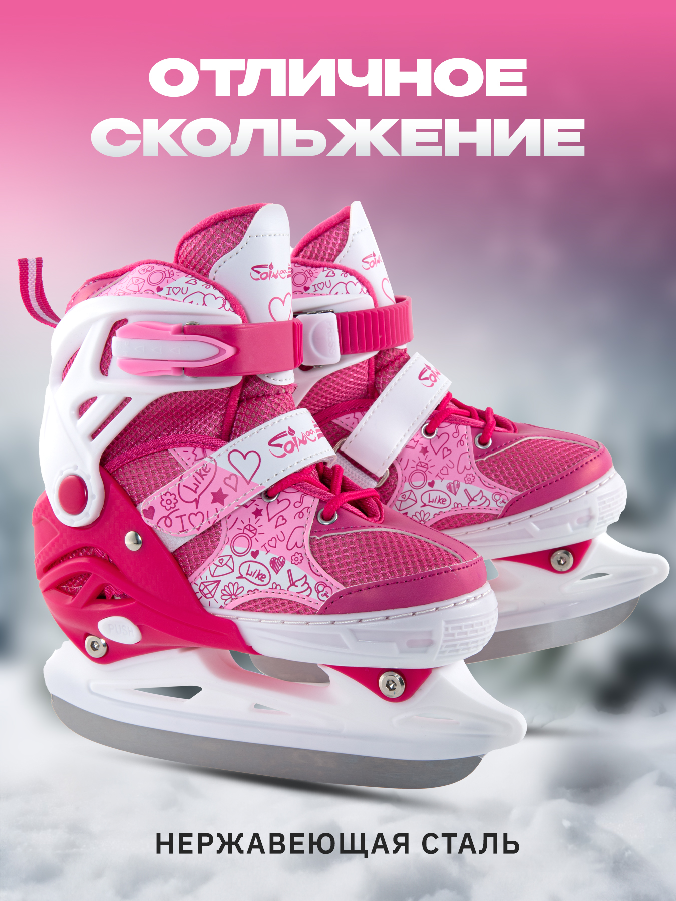 Роликовые коньки Saimaa 37-40 - фото 2