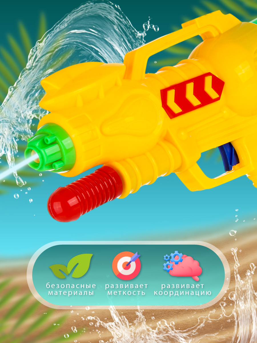 Бластер водный Veld Co - фото 2