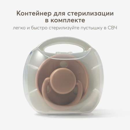 Пустышка Happy Baby латекс классическая от 6 мес.