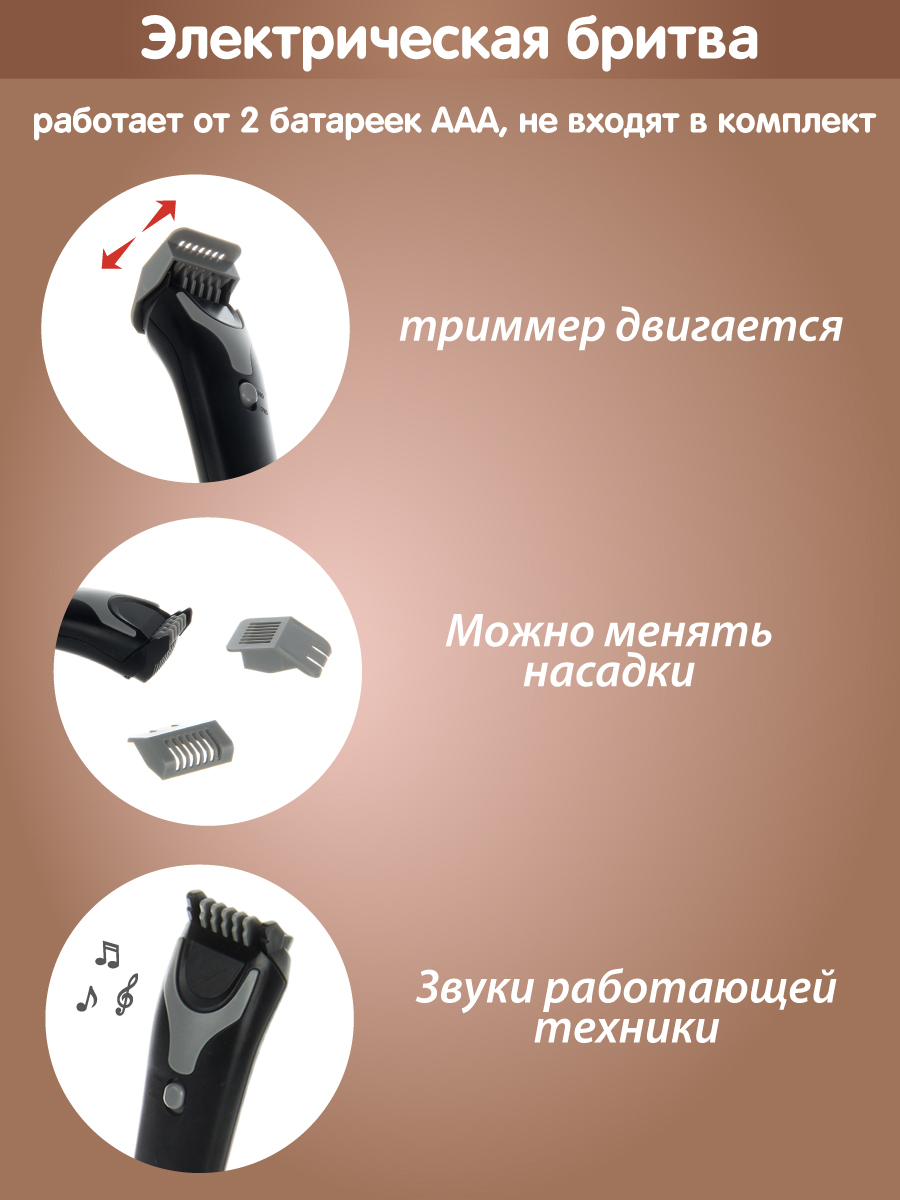 Игрушка Veld Co инструменты - фото 5