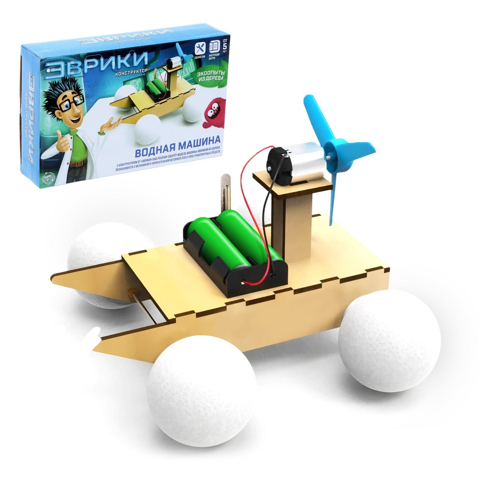 Конструктор Эврики Водная машина - фото 2