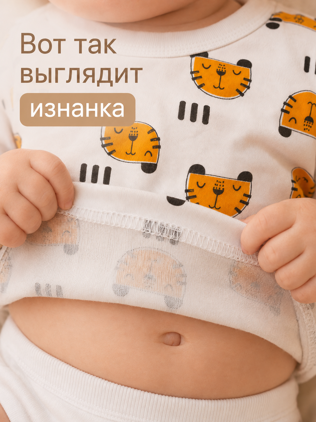 Футболка 2 шт СветЛена ФУТмал - фото 6