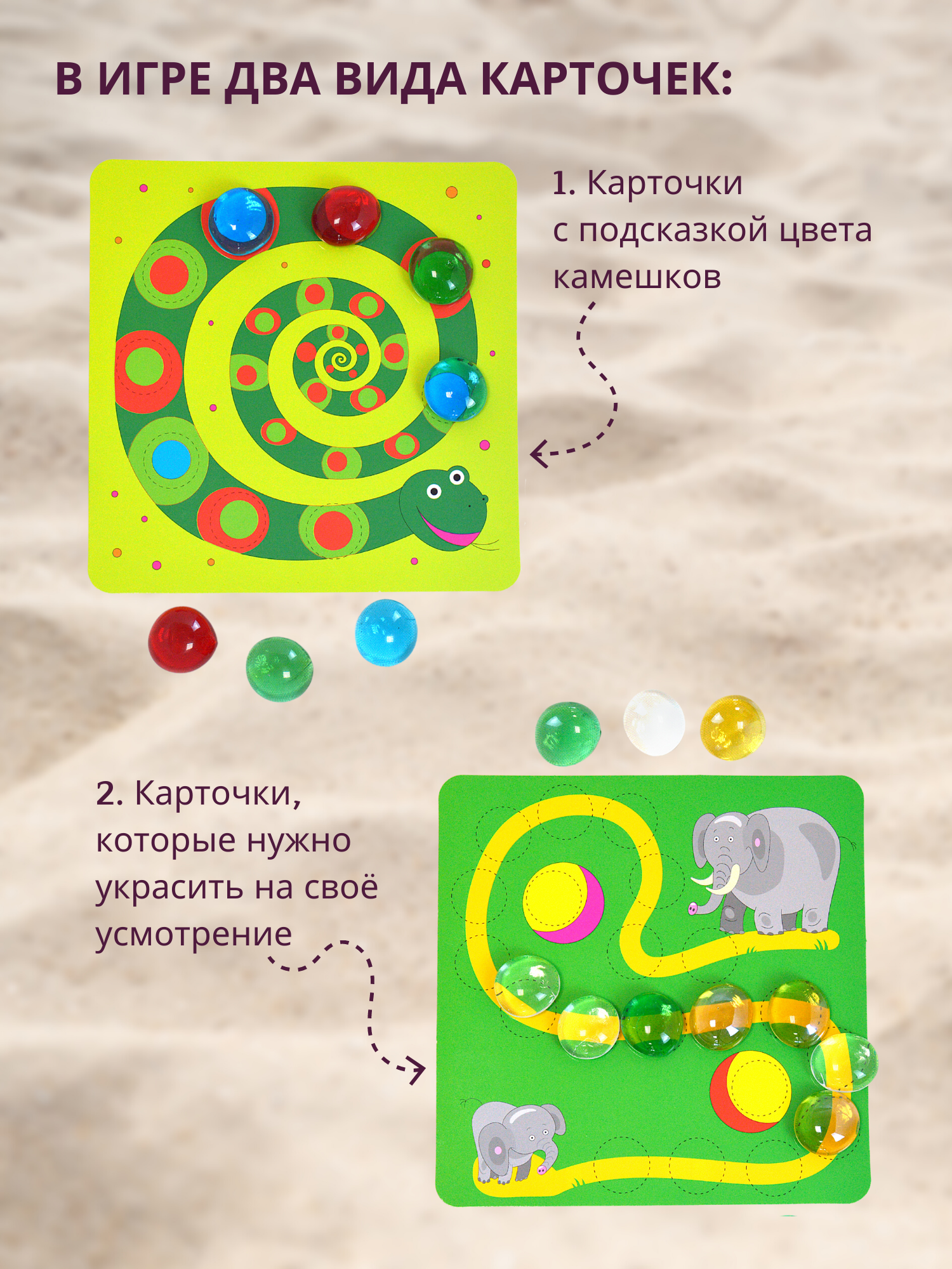 Настольная игра Дрофа-Медиа - фото 3
