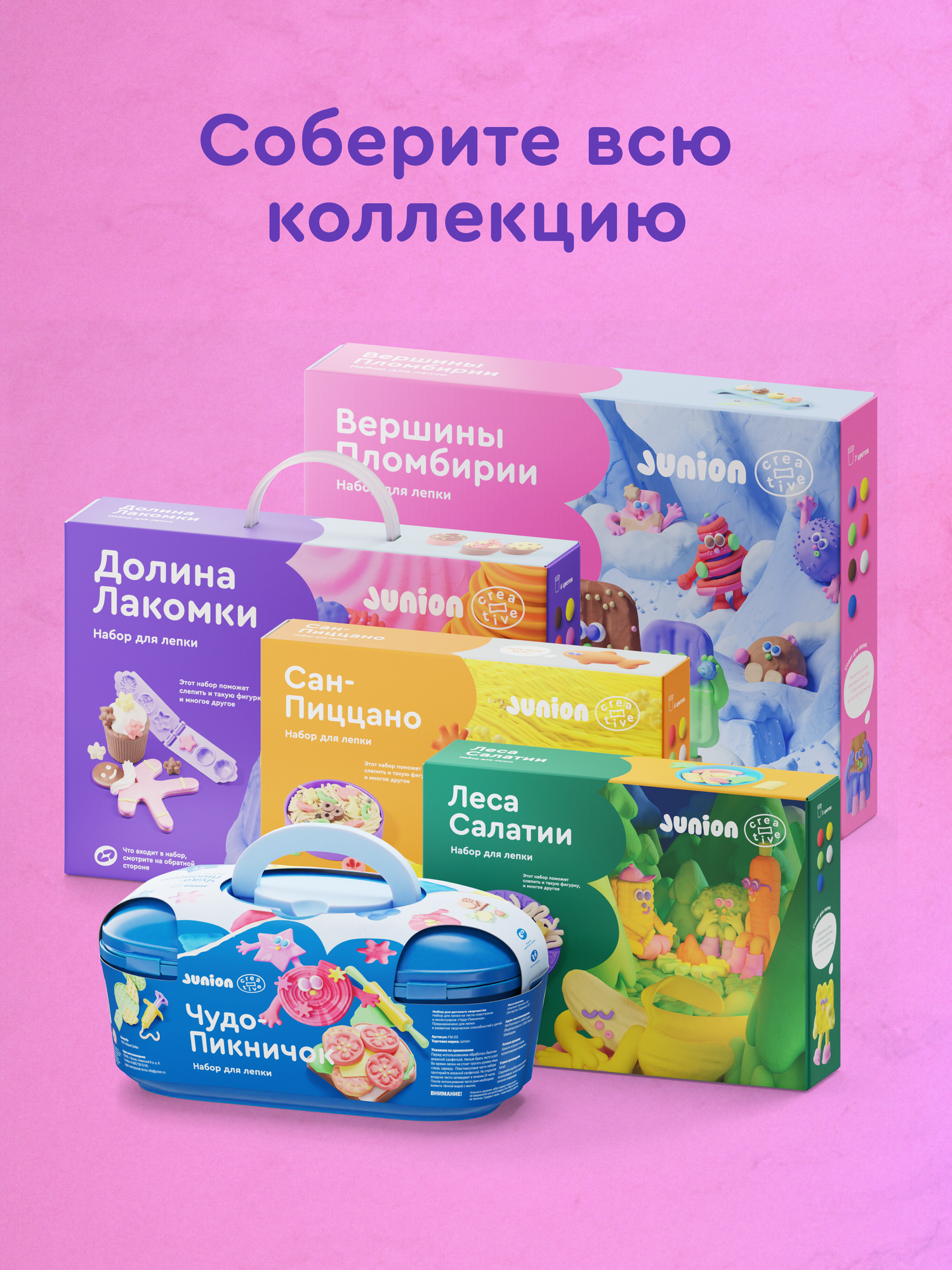 Тесто для лепки Junion Долина Лакомки 6 цв. - фото 14