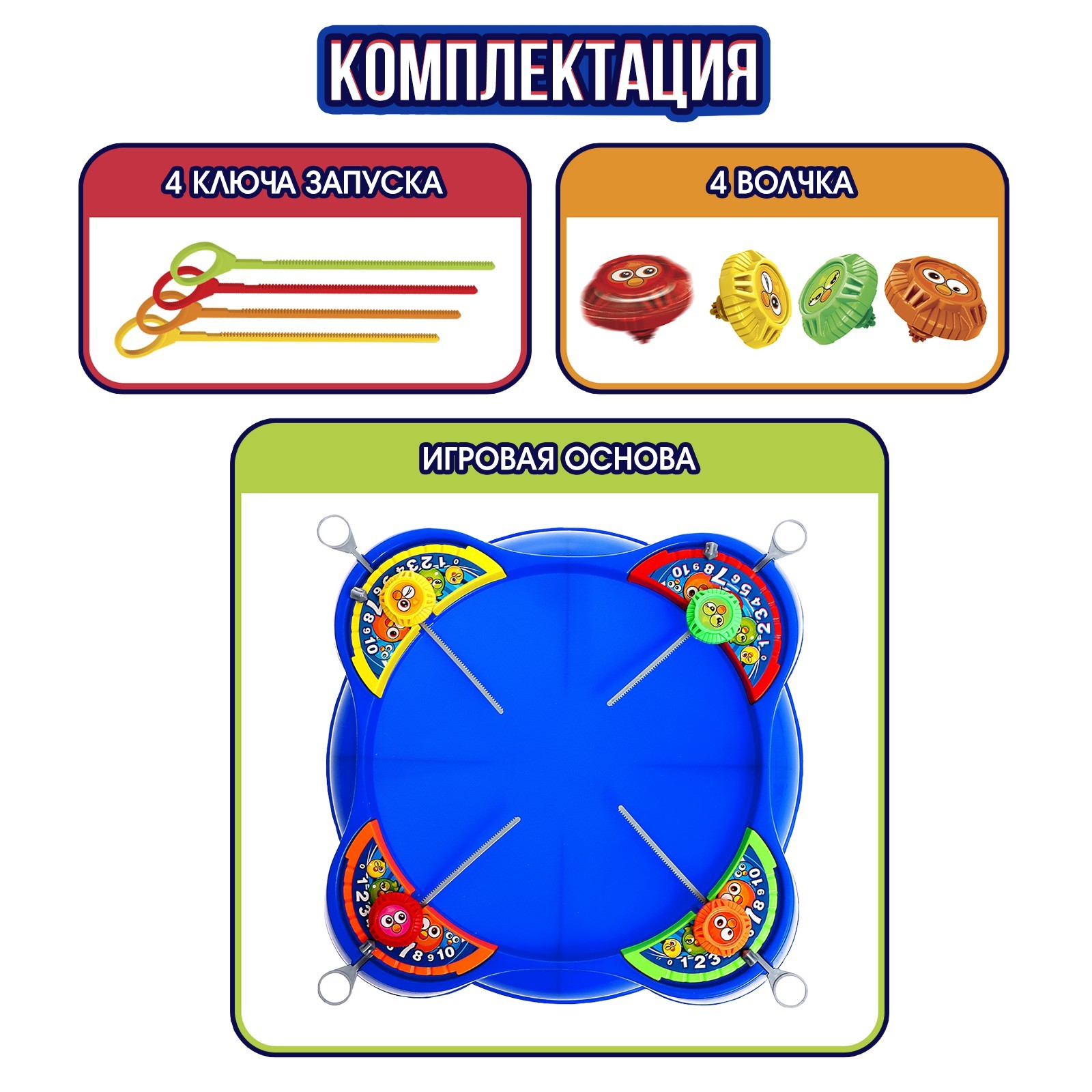 Настольная игра Лас Играс KIDS - фото 2