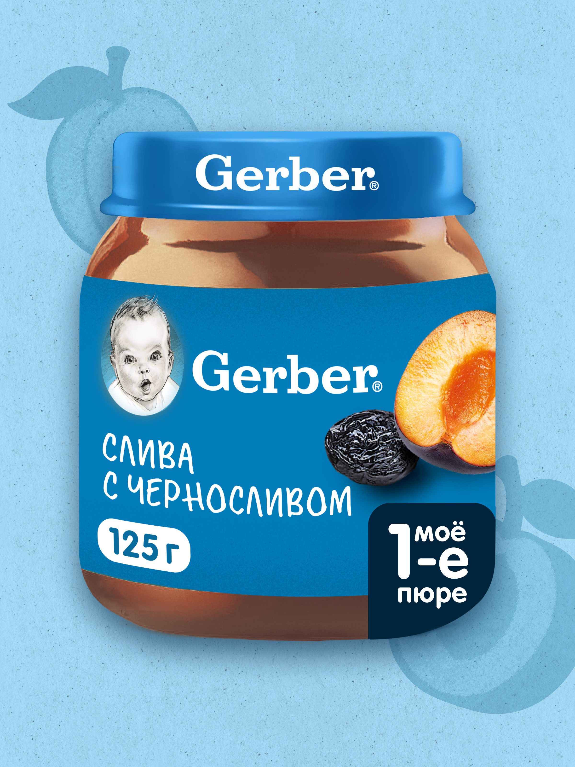Пюре Gerber Чернослив с 5 мес 125 г - фото 1