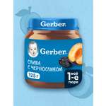 Пюре Gerber Чернослив с 5 мес 125 г