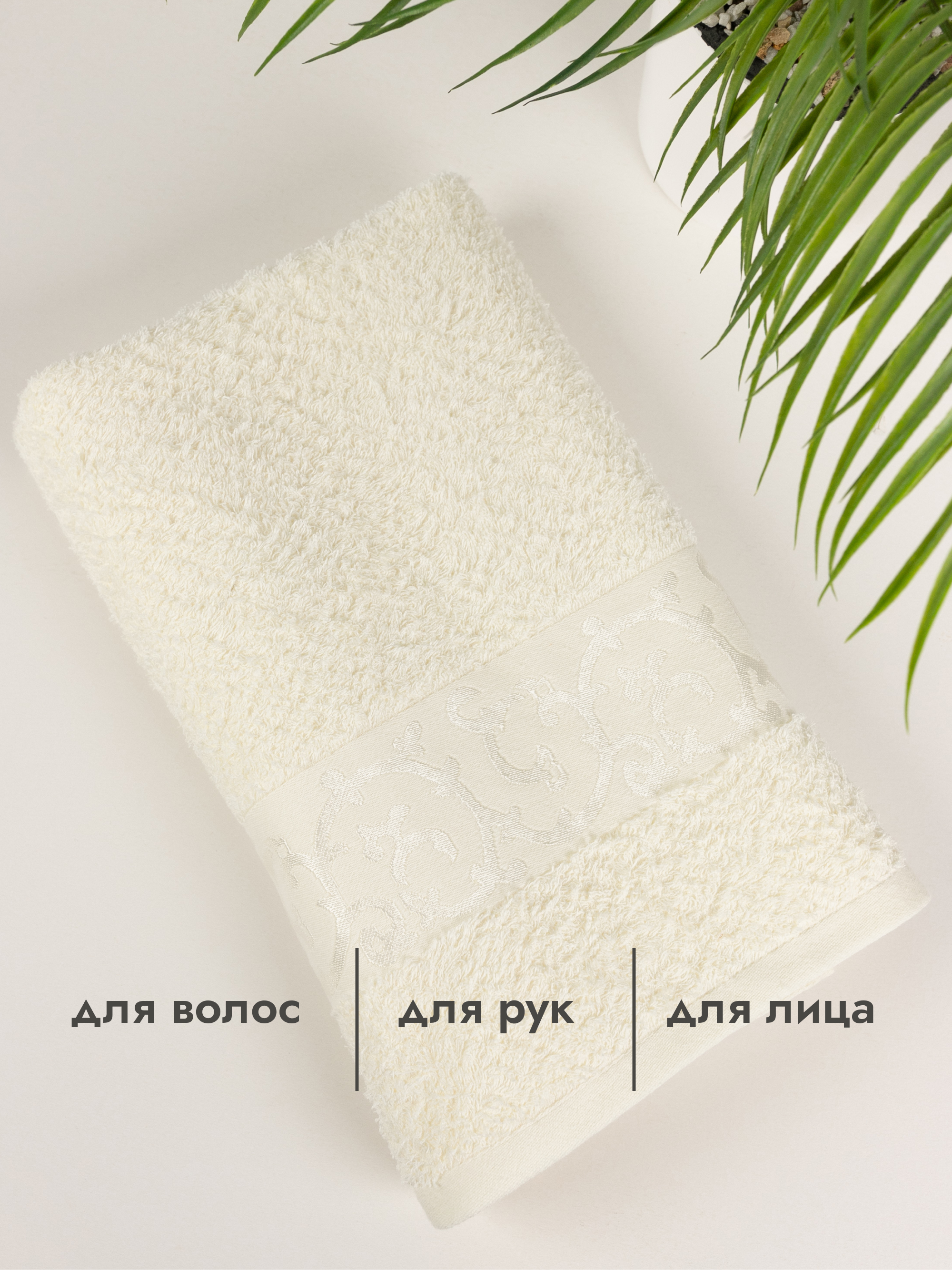 Полотенце Wellness Вивьен 50 x 100 см - фото 6