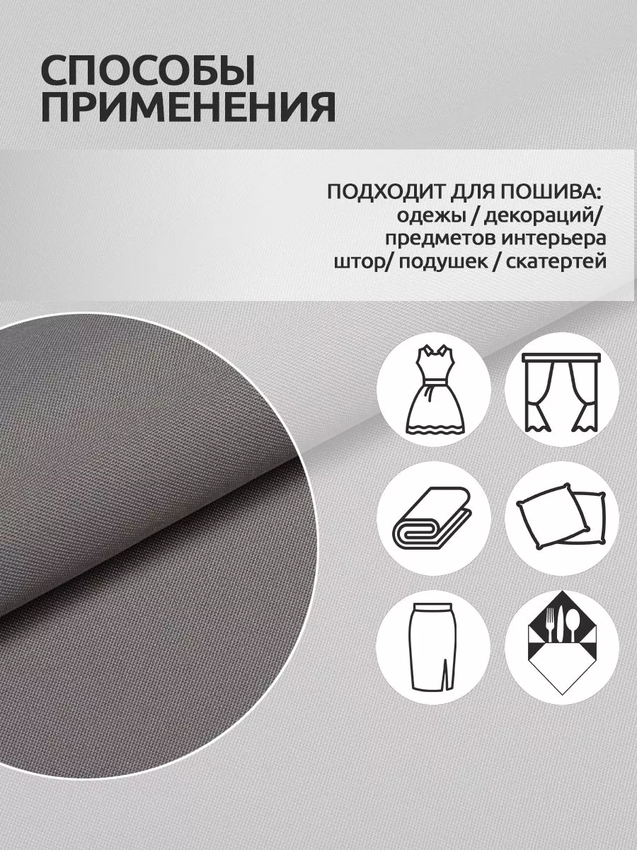Ткани для рукоделия Ткани Magok светло-серый 3 м - фото 6