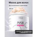 Маска Tashe Professional