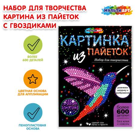 Картина из страз Multiart Колибри