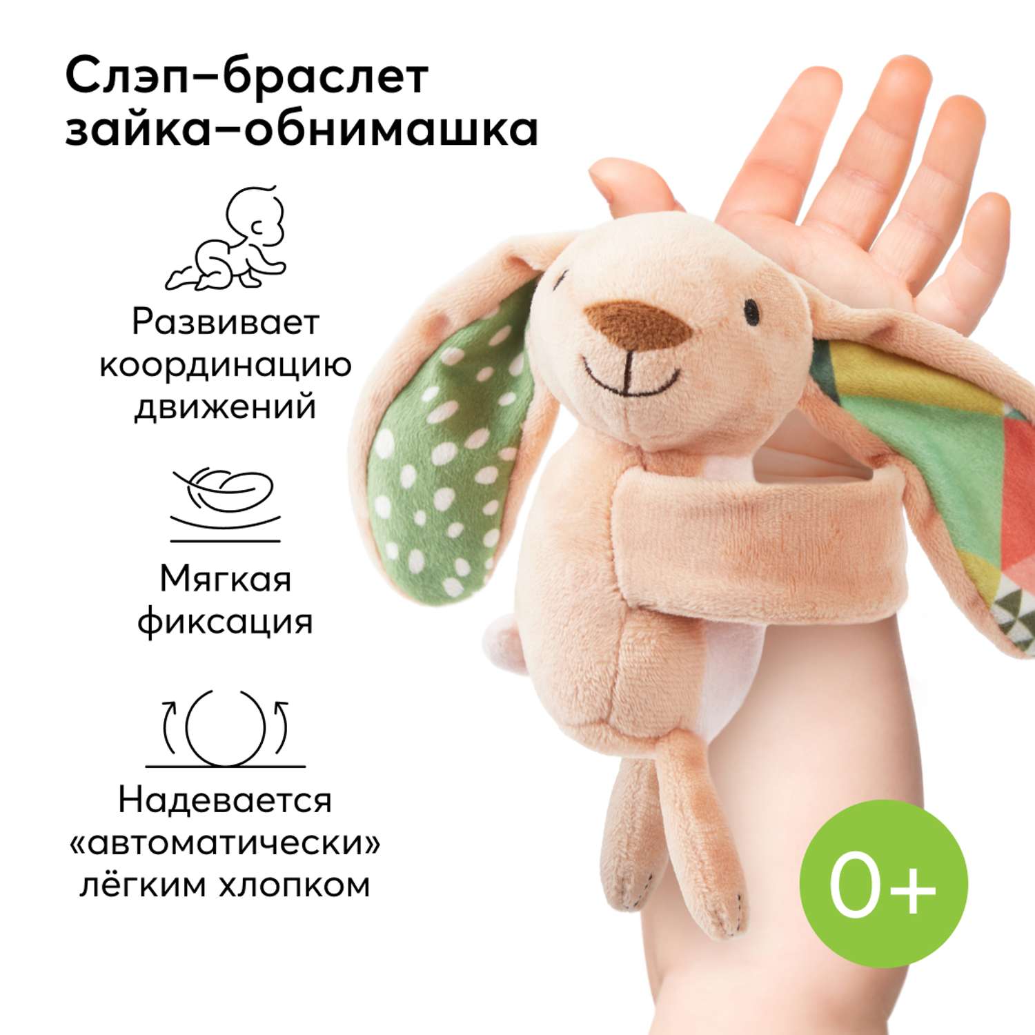 Игрушка Happy Baby погремушка Зайка - фото 6