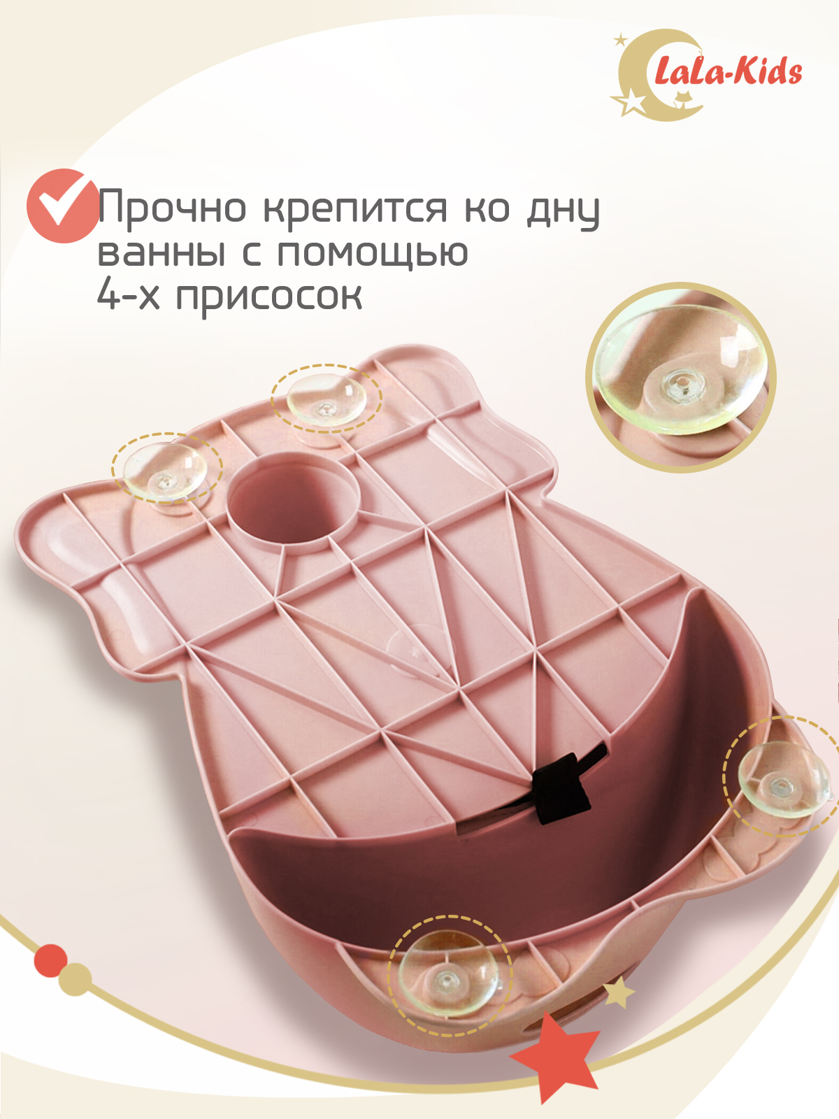 Сиденье для купания LaLa-Kids Машинка коралловый - фото 5