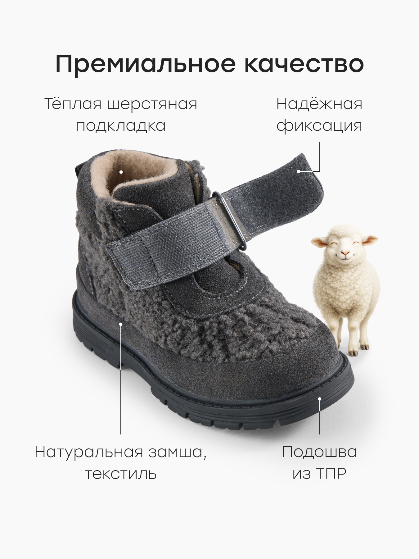 Ботинки Happy Baby 86633_graphite - фото 3