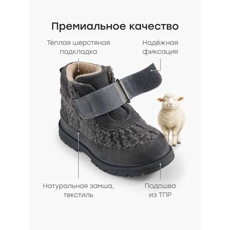 Ботинки Happy Baby