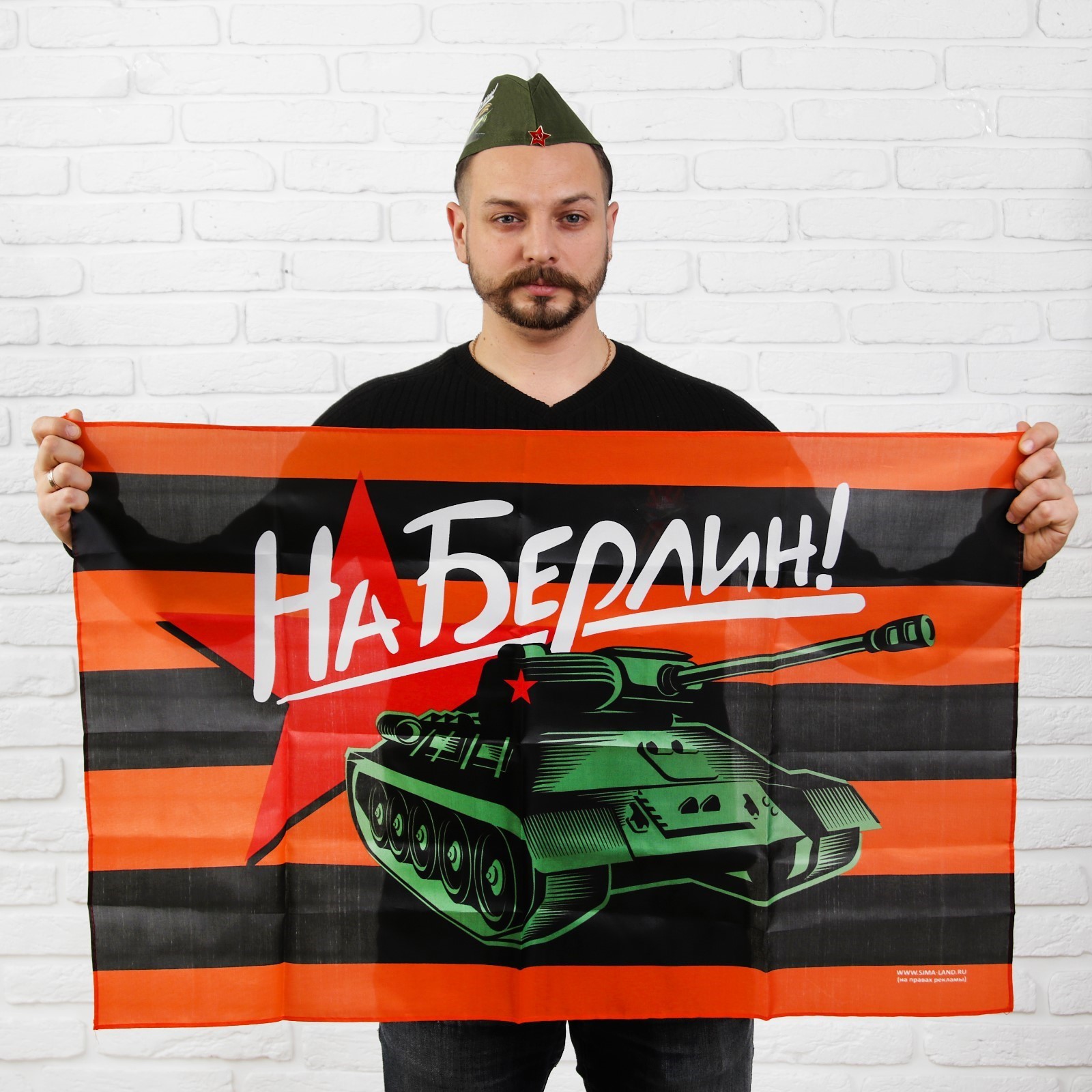 Набор Страна карнавалия День Победы. На Берлин / пилотка брошь флаг 90х60см Страна карнавалия 3782802 - фото 2