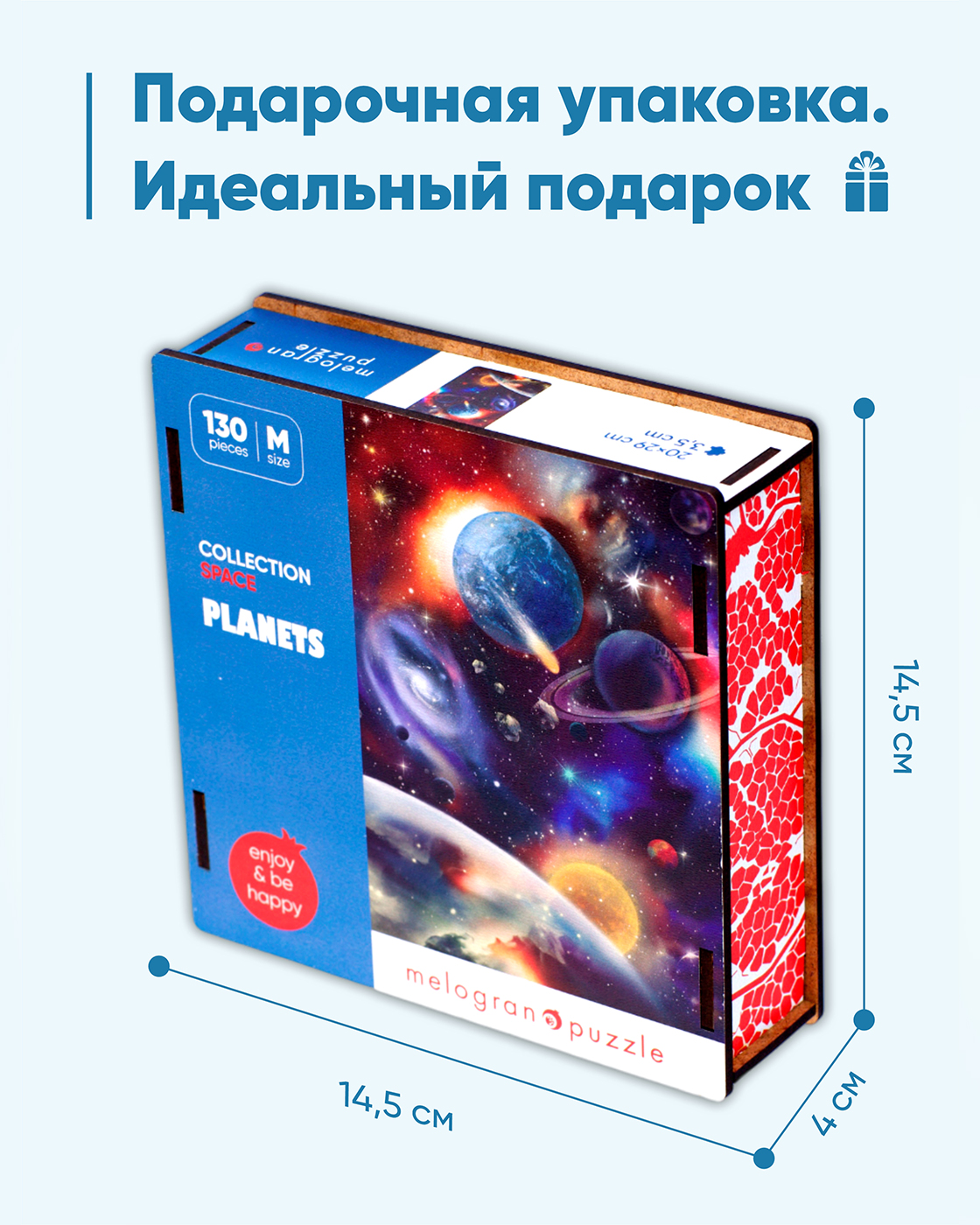 Пазл 1TOY Космос деревянный - фото 9