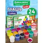 Краски гуашь Brauberg 24 цв.