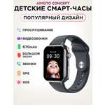 Детские смарт-часы AIMOTO Concept 4G GPS