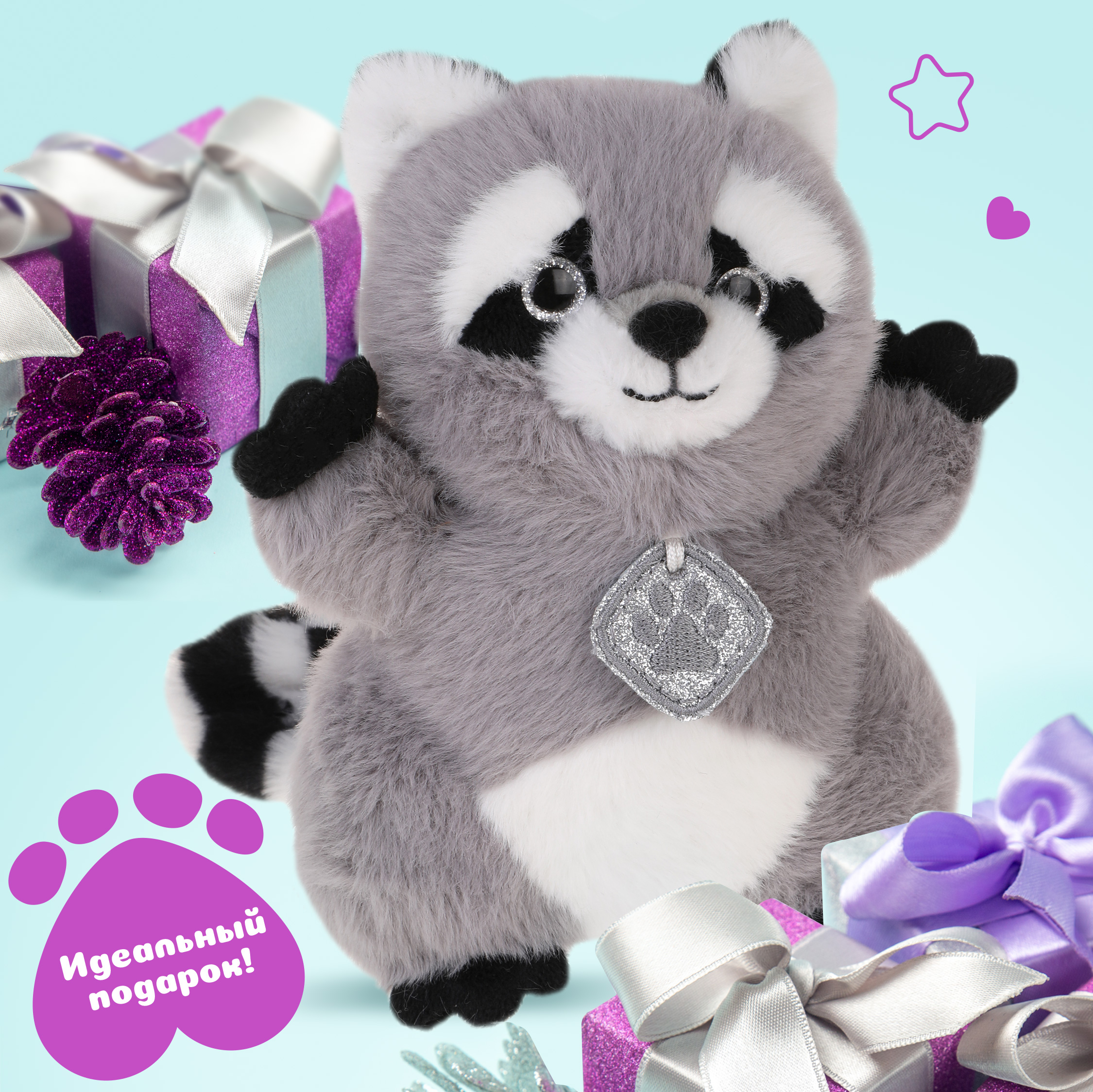 Мягкая игрушка Fluffy Family Енот 18 см - фото 4