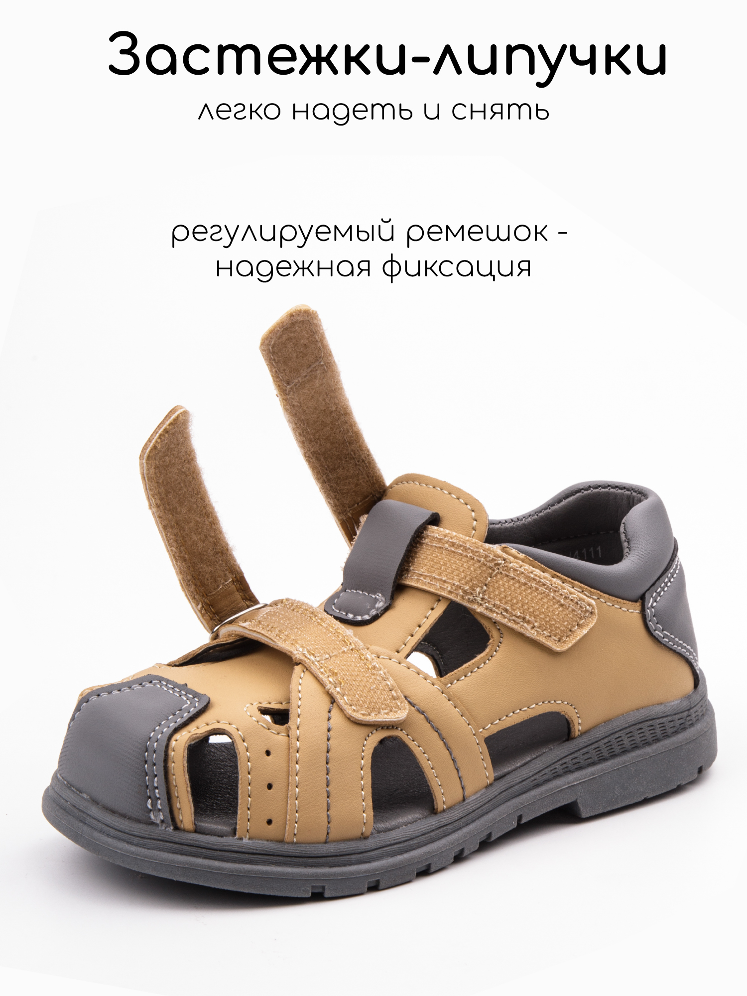 Сандалии Amarobaby AB-OB26-40TL/4111 - фото 6