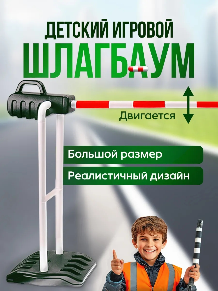 Игрушка Рыжий кот Шлагбаум 2815137 - фото 1