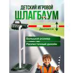 Игрушка Рыжий кот Шлагбаум