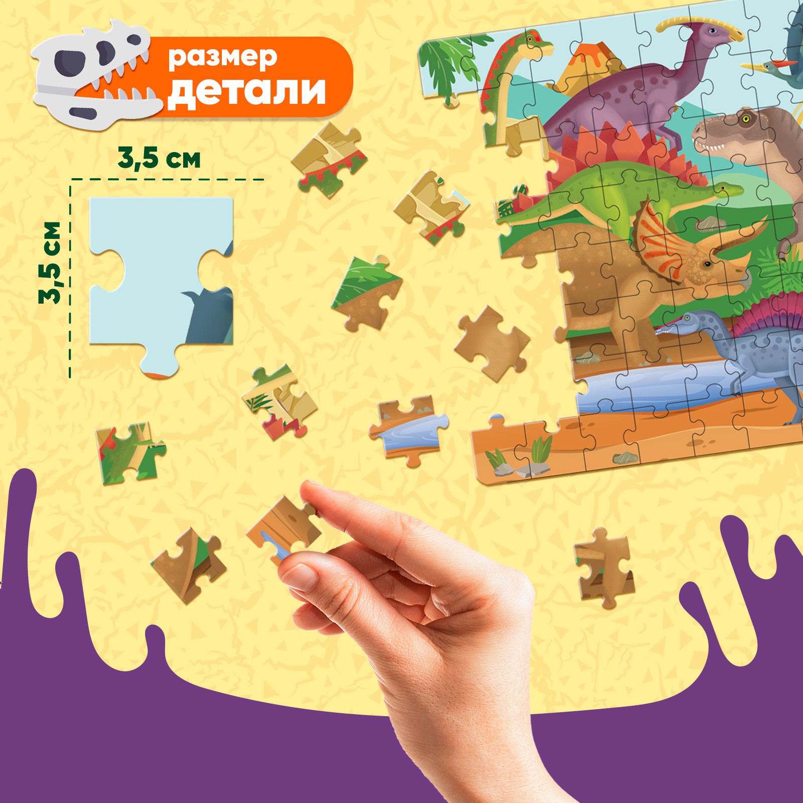 Пазл Puzzle Time классический - фото 3