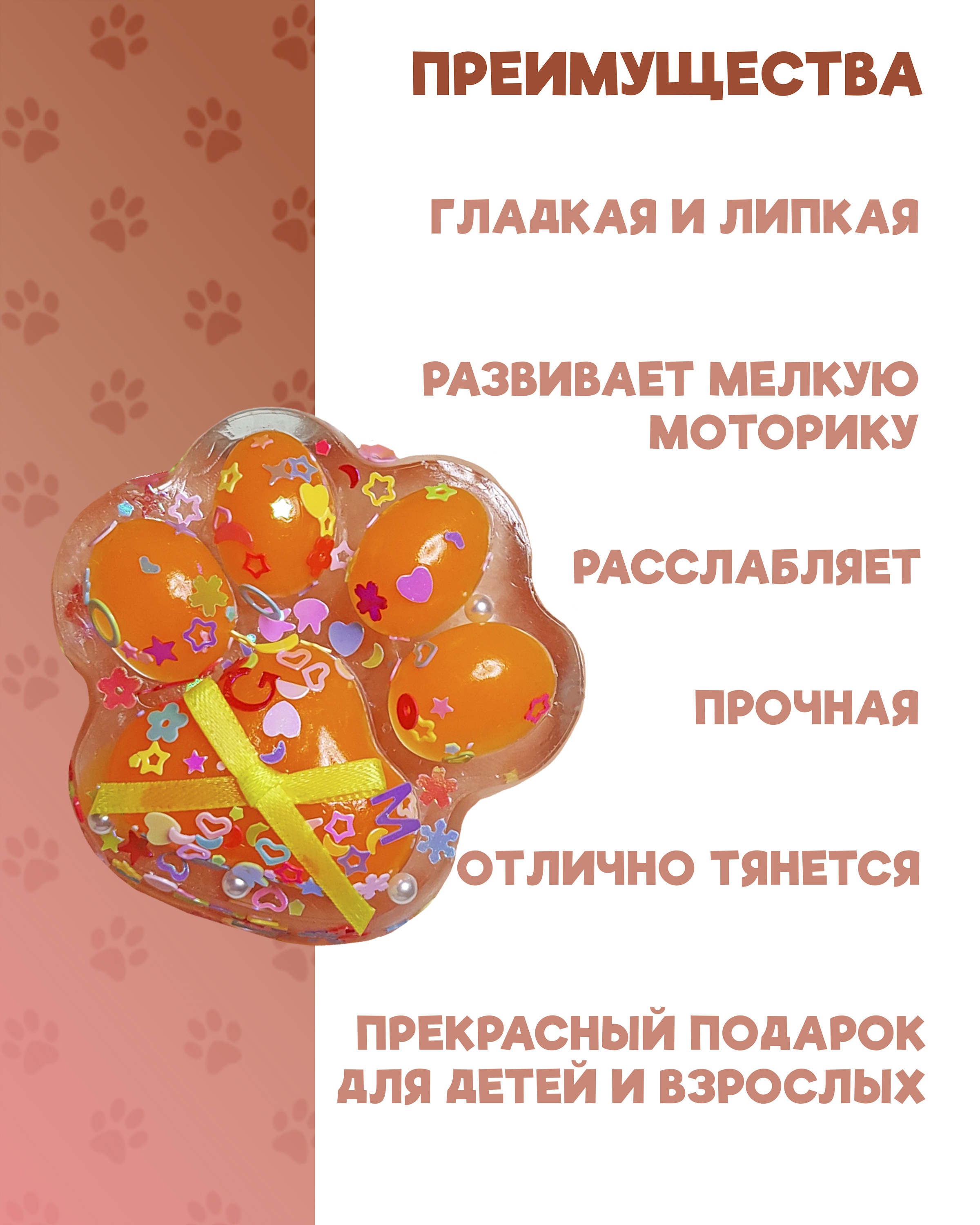 Сквиш КАМЕЛИЯ в ассортименте - фото 3