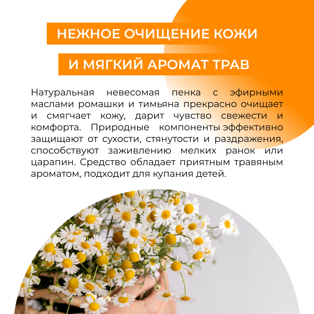 Гель Siberina 150 мл - фото 5