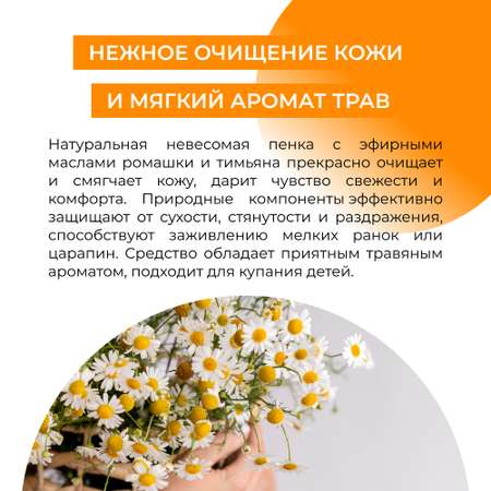 Гель Siberina 150 мл
