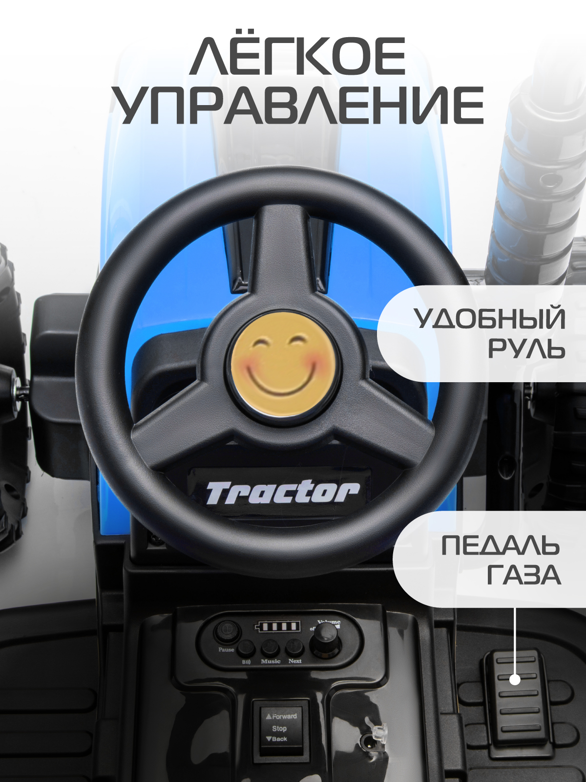 Электромобиль CITYRIDE Трактор С пультом ДУ - фото 2